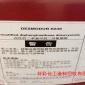 江苏回收硅胶