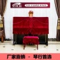 厂家 新款上市 金丝绒钢琴套 防尘罩钢琴盖布 钢琴半罩
