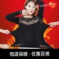 **lets diet恒温衣**加绒恒温衣秋冬美体保暖内衣蕾丝打底衫